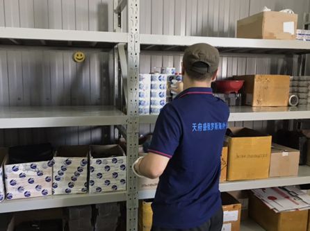 工作現(xiàn)場(chǎng)