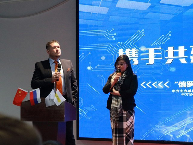 俄羅斯前景技術(shù)研發(fā)中心總經(jīng)理：KIRILLOV ANDREY（安德烈）先生進(jìn)行演講