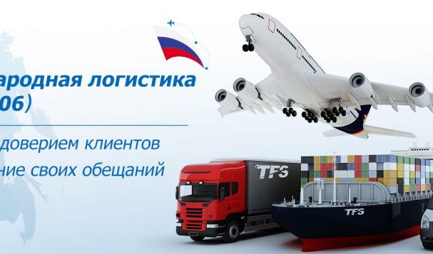 俄羅斯專(zhuān)線運(yùn)輸怎么樣?