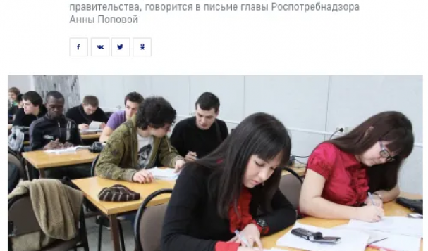 俄羅斯疫情最新消息(8.31)累計(jì)超99.5萬例!外國(guó)留學(xué)生9月起可入境俄羅斯