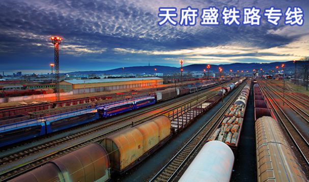 鐵路貨運繼續(xù)高位運行