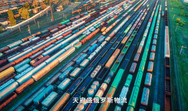 中國(guó)經(jīng)俄貨物運(yùn)輸擴(kuò)大