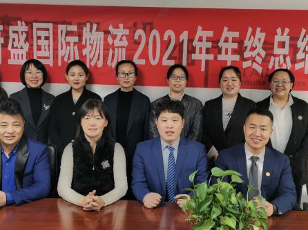 2021年年會(huì)——北京會(huì)場(chǎng)