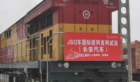 JSQ車班列.jpg