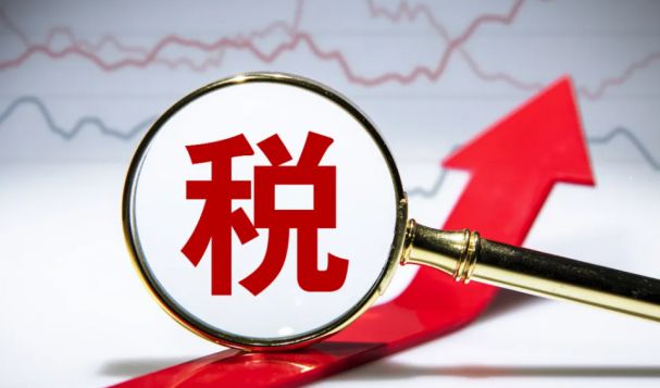 雙清包稅和雙清不包稅，哪個更劃算？