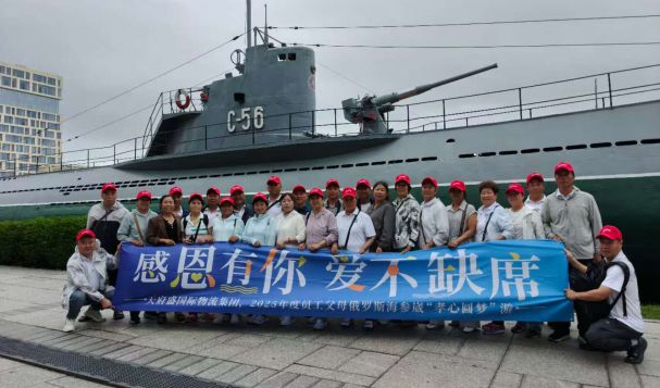 感恩有你，愛不缺席 | 天府盛集團(tuán)2025年“孝心圓夢”父母游活動圓滿收官！