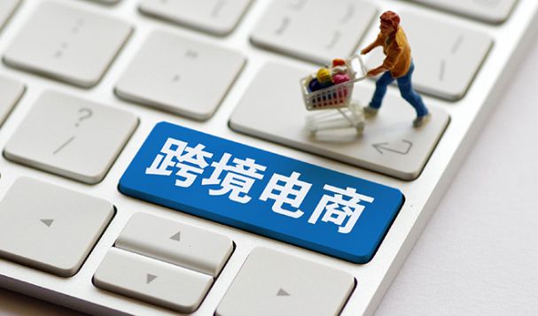 10月1日起買(mǎi)單出口要涼？跨境賣(mài)家必看稅務(wù)生存指南！